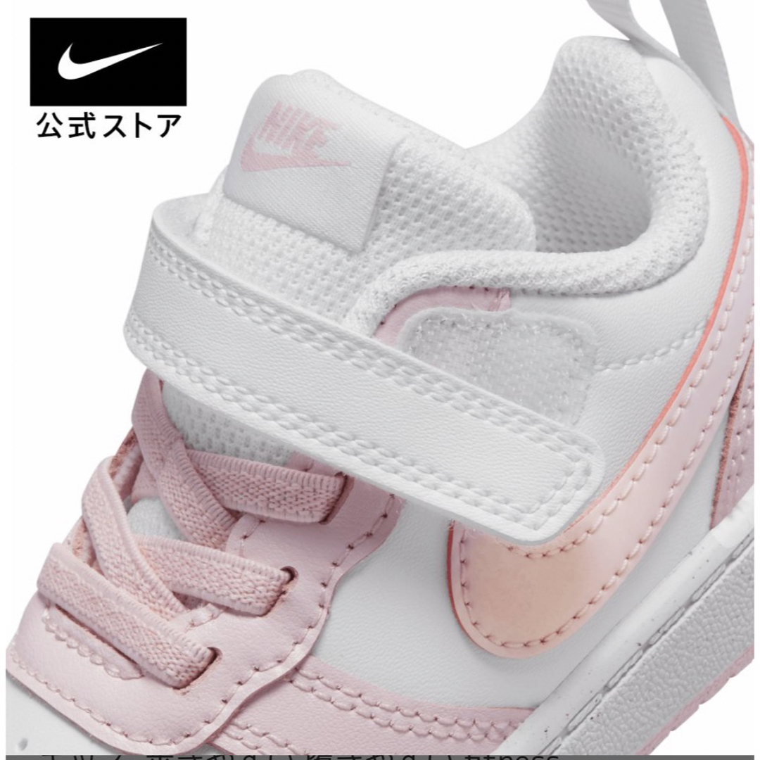 NIKE(ナイキ)のナイキ コート バーロウ LOW 2 TDV nike SU23 シューズ ライ キッズ/ベビー/マタニティのキッズ靴/シューズ(15cm~)(スニーカー)の商品写真