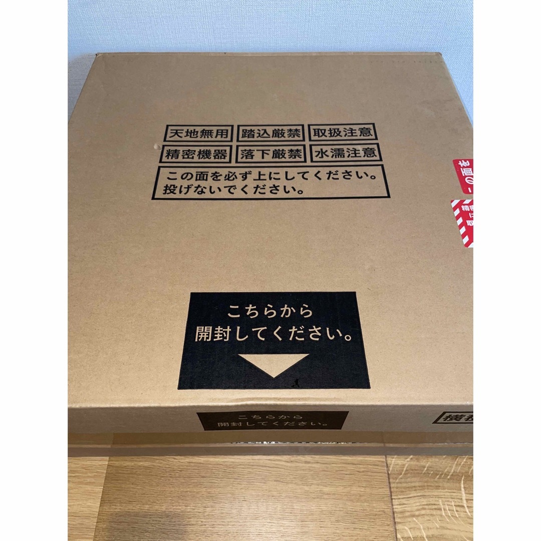 アラジン　新品・未使用・未開封