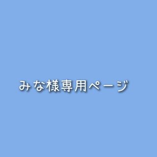 シロ(shiro)の【みな様専用】SHIRO　ハンド美容液　ホワイトティー(ハンドクリーム)