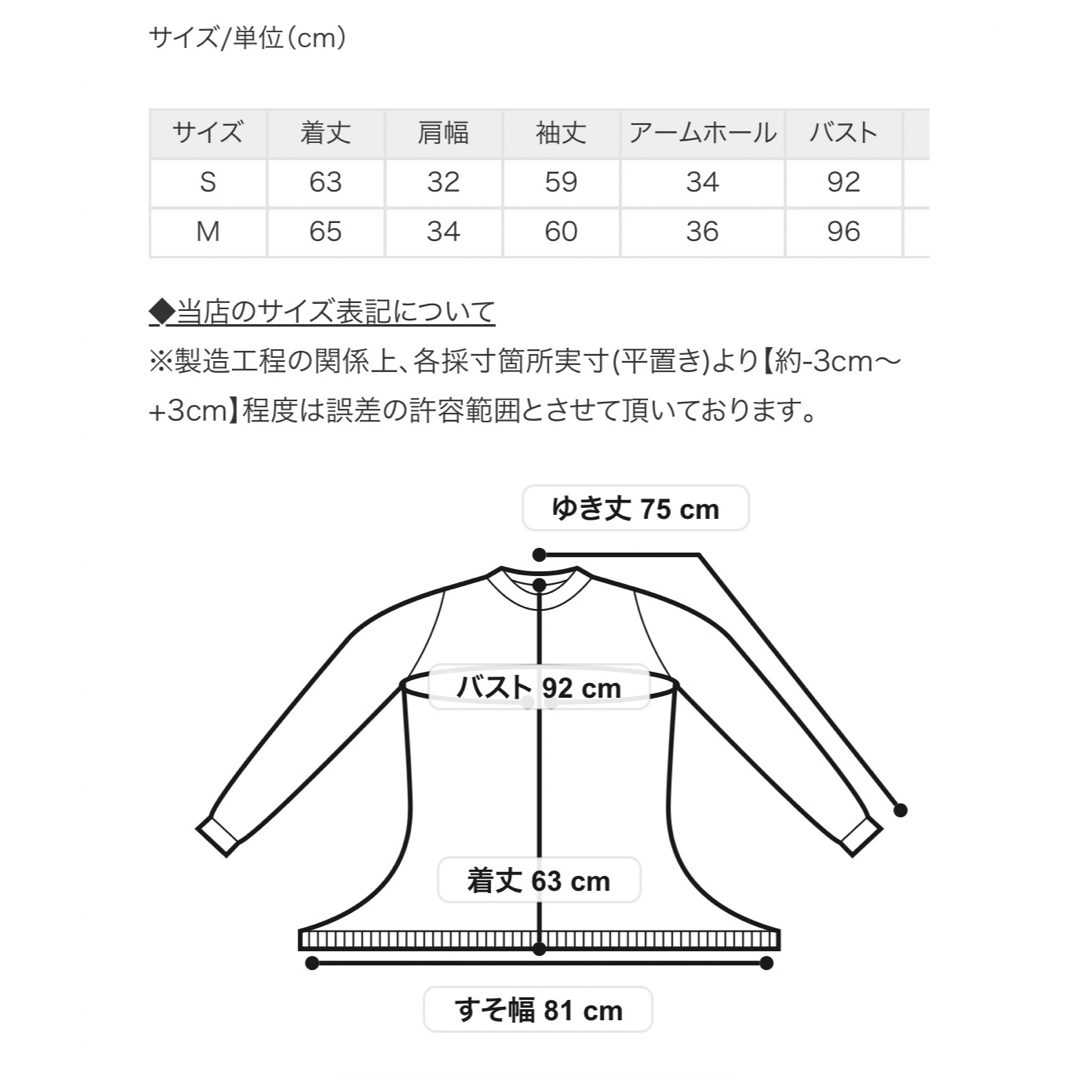 titivate(ティティベイト)のtitivate ベルスリーブフレアニット　美品　今季 レディースのトップス(ニット/セーター)の商品写真