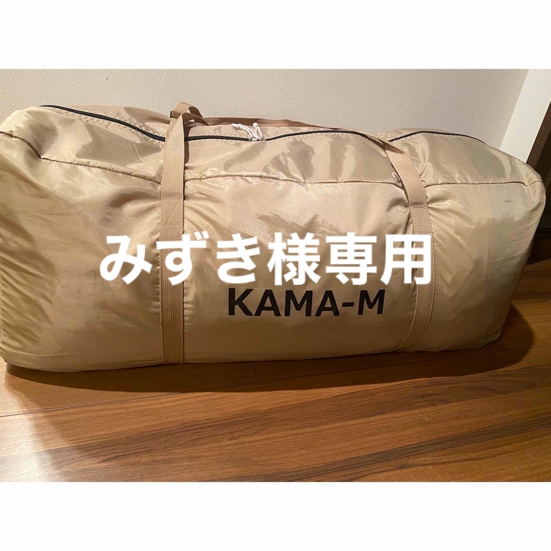 カマボコテント3m(タン)-