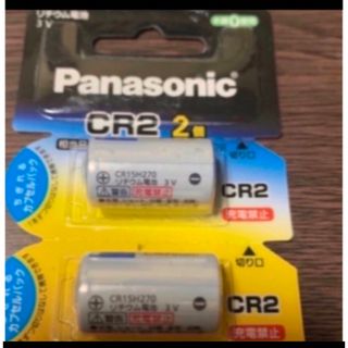 パナソニック(Panasonic)のPanasonic リチウム電池 CR-2W/2P新品(その他)