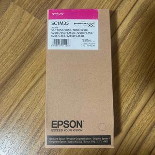 エプソン(EPSON)のEPSON インクカートリッジ(オフィス用品一般)
