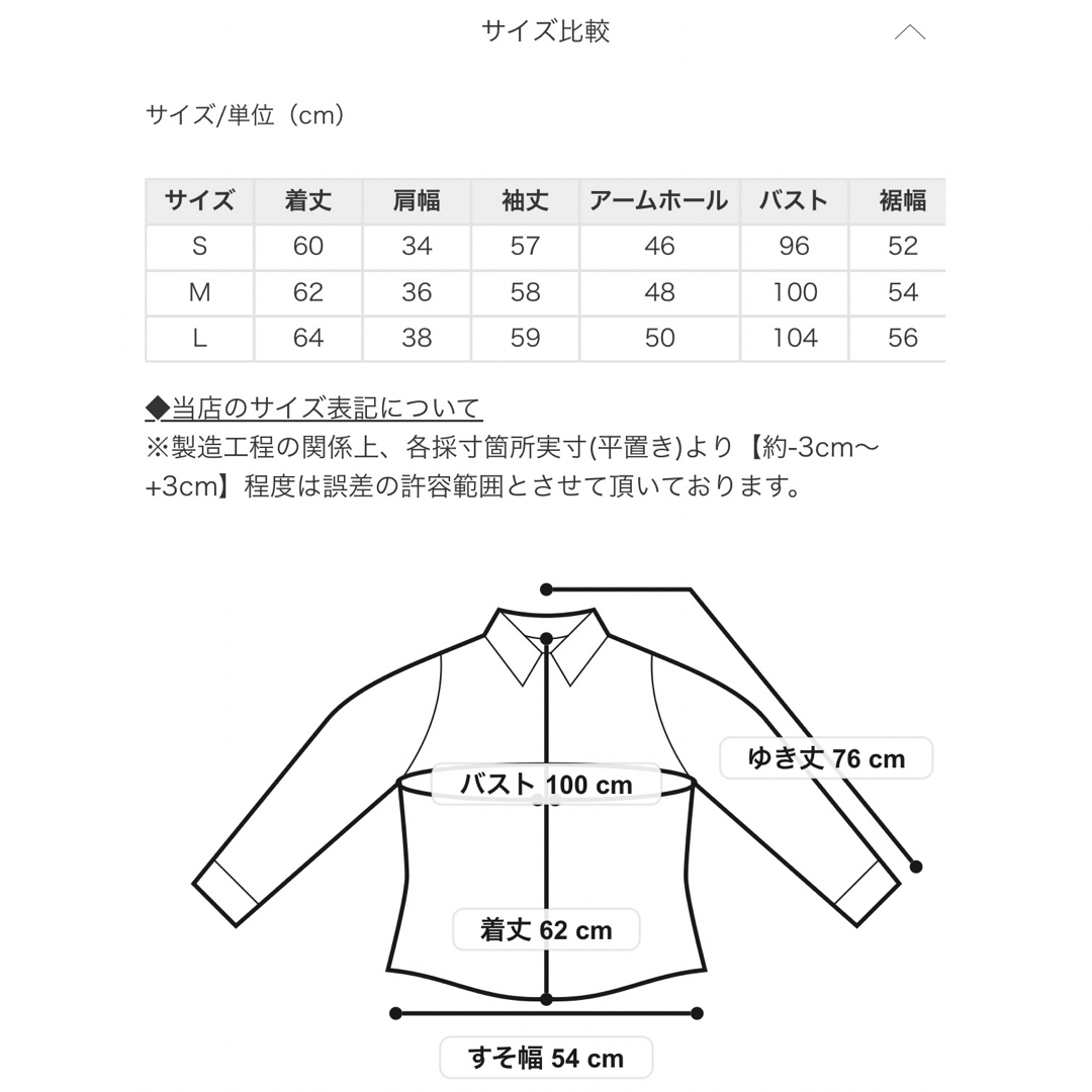 ur's(ユアーズ)のur's フリルブラウス 卒業 卒園 入学 入園 七五三 レディースのトップス(シャツ/ブラウス(長袖/七分))の商品写真