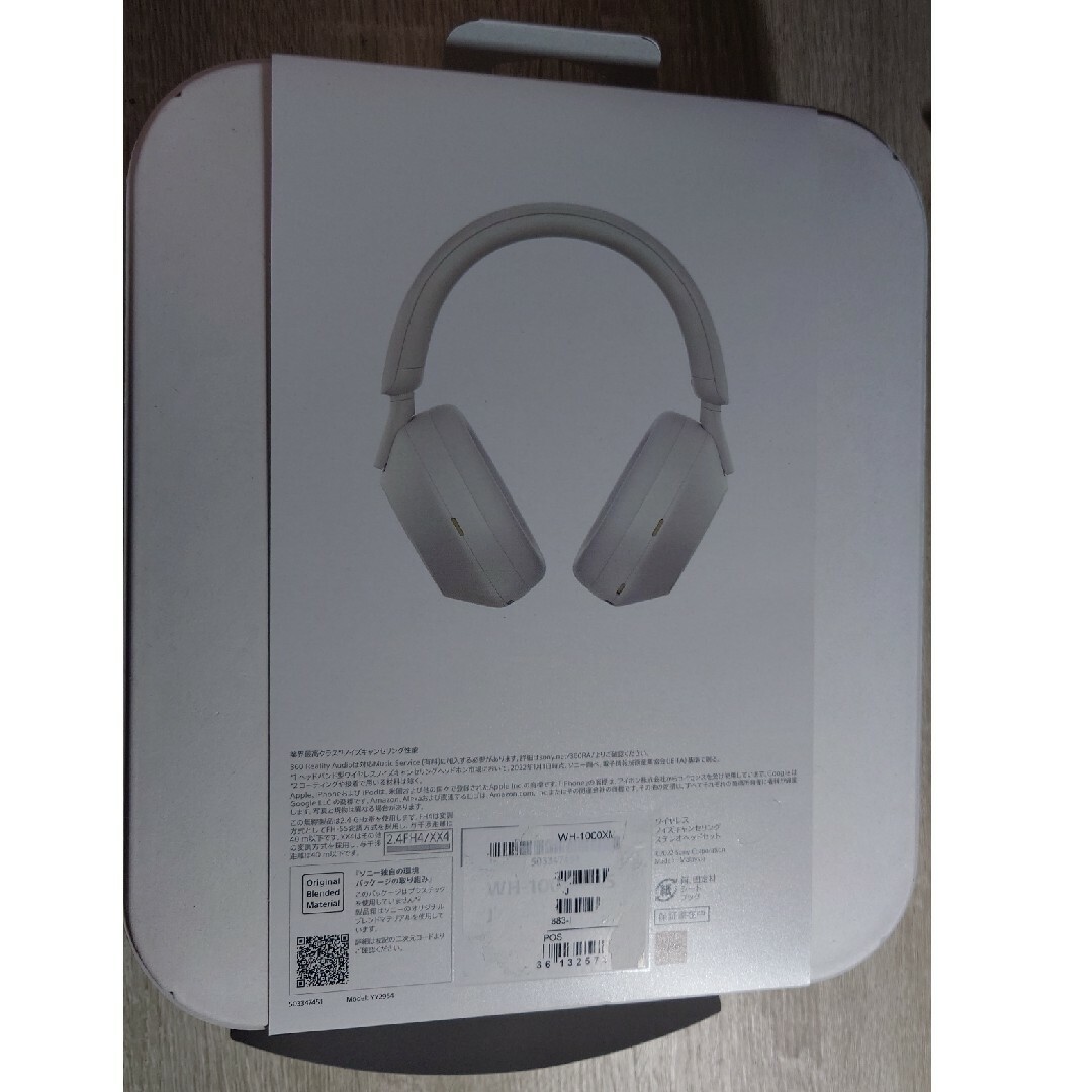 SONY - ☆美品☆SONYワイヤレスヘッドホンWH-1000XM5/SMの通販 by