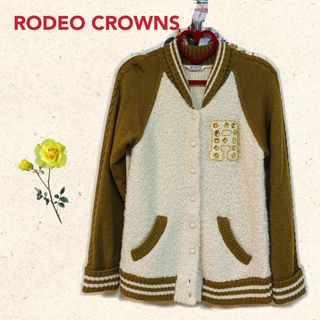 ロデオクラウンズ(RODEO CROWNS)のロデオ　ニットカーディガン(カーディガン)