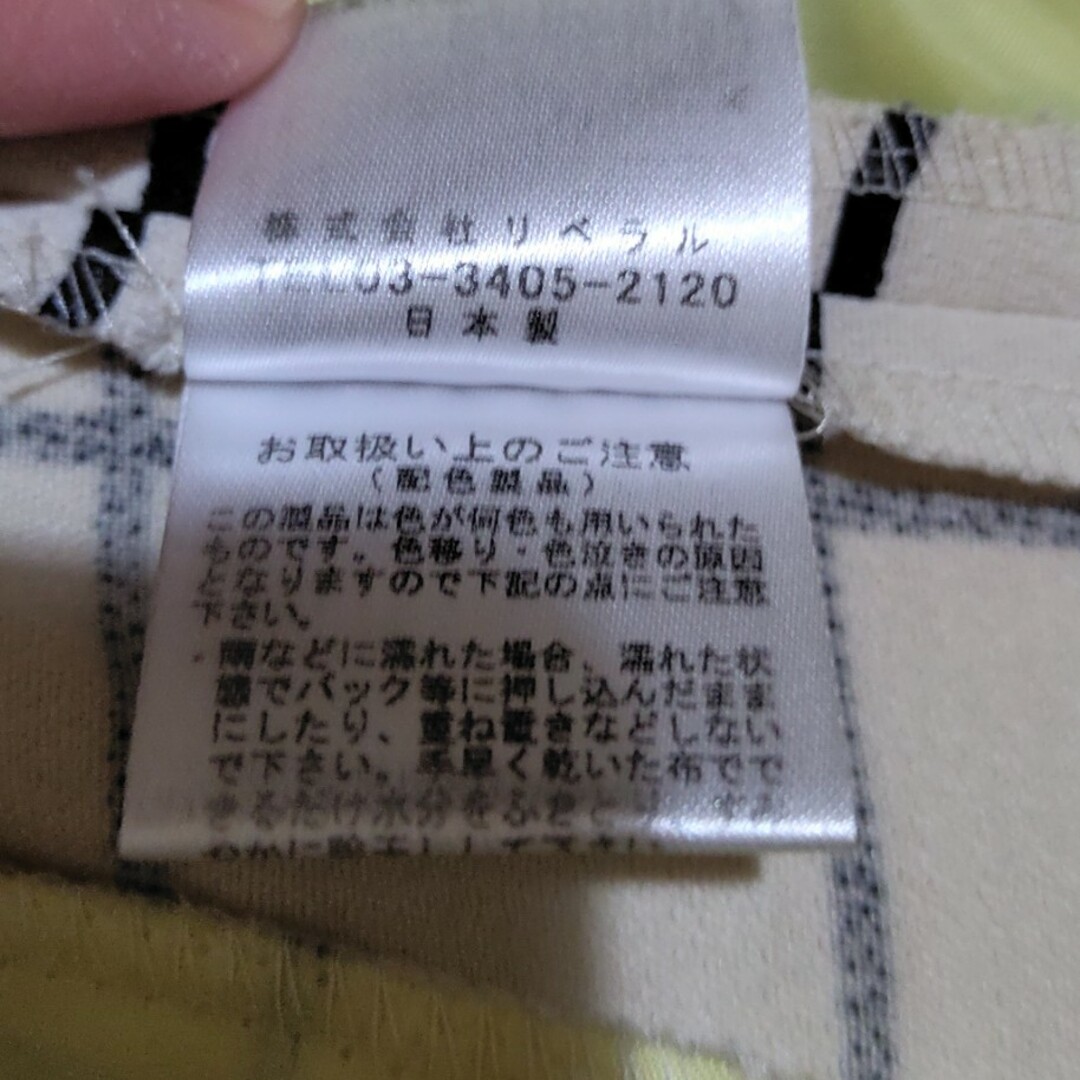 Q(キュー)のＱ(キュー)♡　パンツ　Ladies　サイズ：１　日本製 レディースのパンツ(カジュアルパンツ)の商品写真