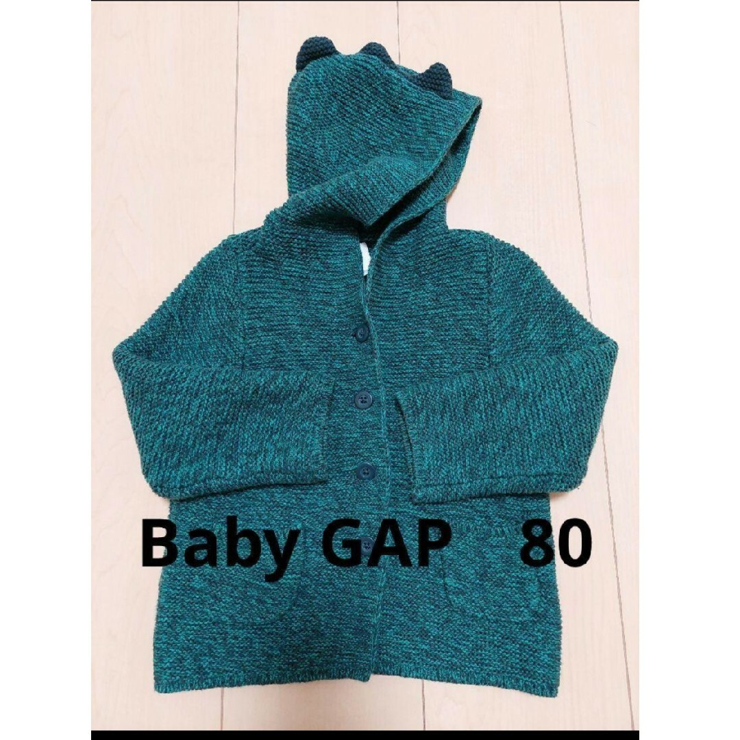 babyGAP(ベビーギャップ)のBabyGAP　カーディガン　 80 キッズ/ベビー/マタニティのベビー服(~85cm)(カーディガン/ボレロ)の商品写真