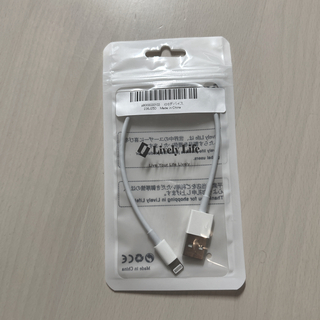 ライトニング　USB ケーブル(バッテリー/充電器)