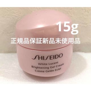 シセイドウ(SHISEIDO (資生堂))のSHISEIDO  ホワイトルーセント ブライトニング ジェル クリーム 15g(フェイスクリーム)