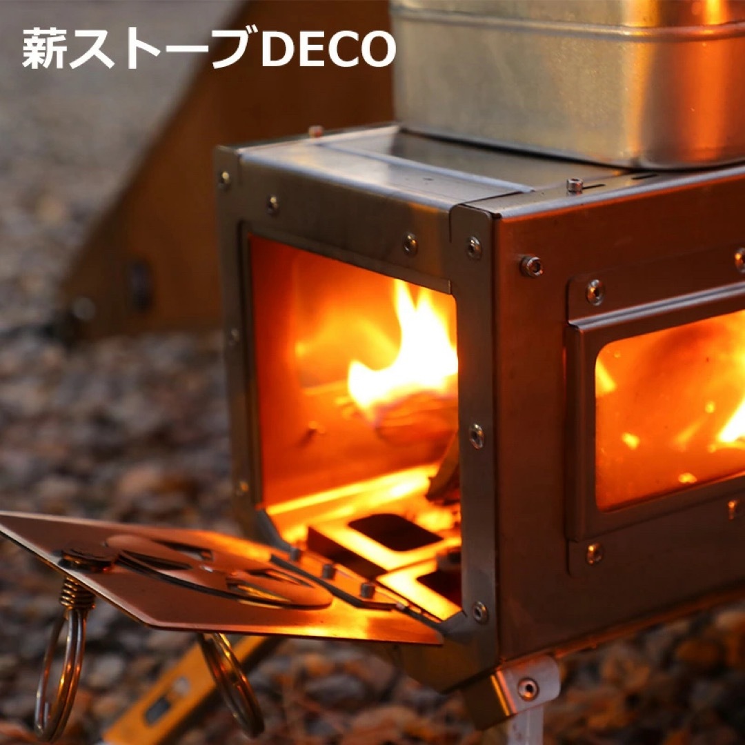 【新品、未開封】soomloom 薪ストーブ DECO スームルーム エンタメ/ホビーのエンタメ その他(その他)の商品写真