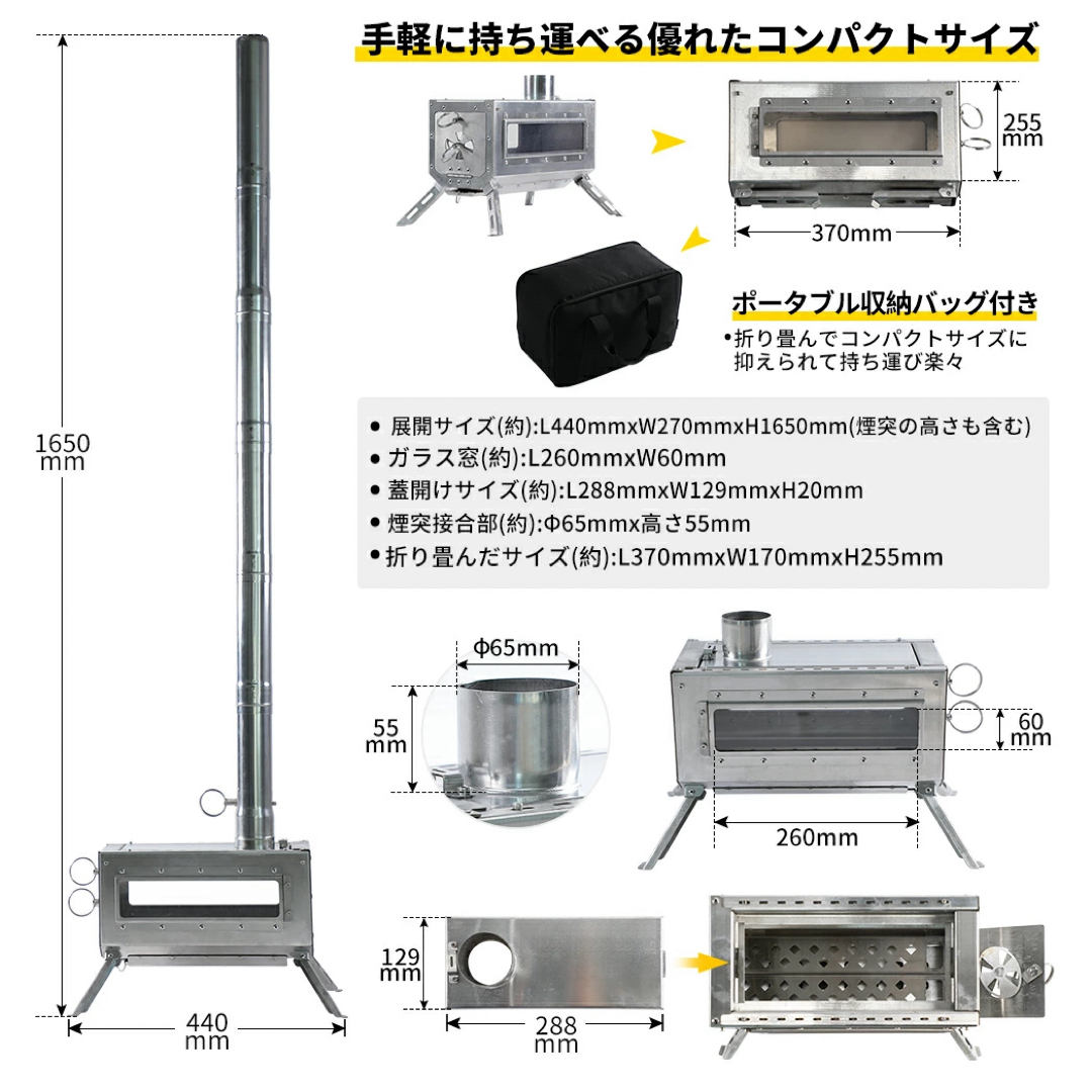 【新品、未開封】soomloom 薪ストーブ DECO スームルーム エンタメ/ホビーのエンタメ その他(その他)の商品写真