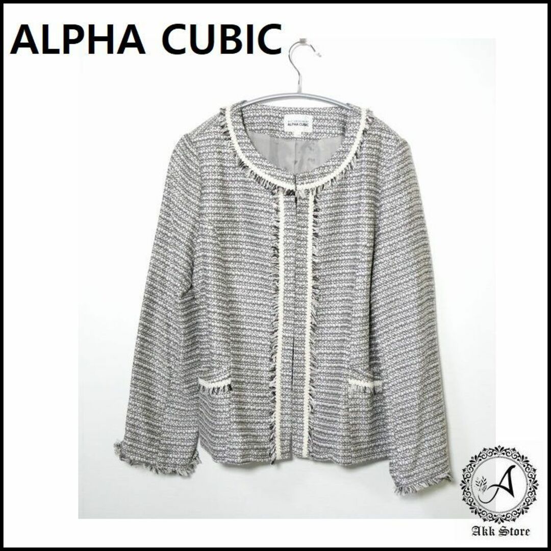 ALPHA CUBIC(アルファキュービック)のALPHA CUBIC レディース ジャケット ノーカラージャケット ツイード風 レディースのジャケット/アウター(ノーカラージャケット)の商品写真