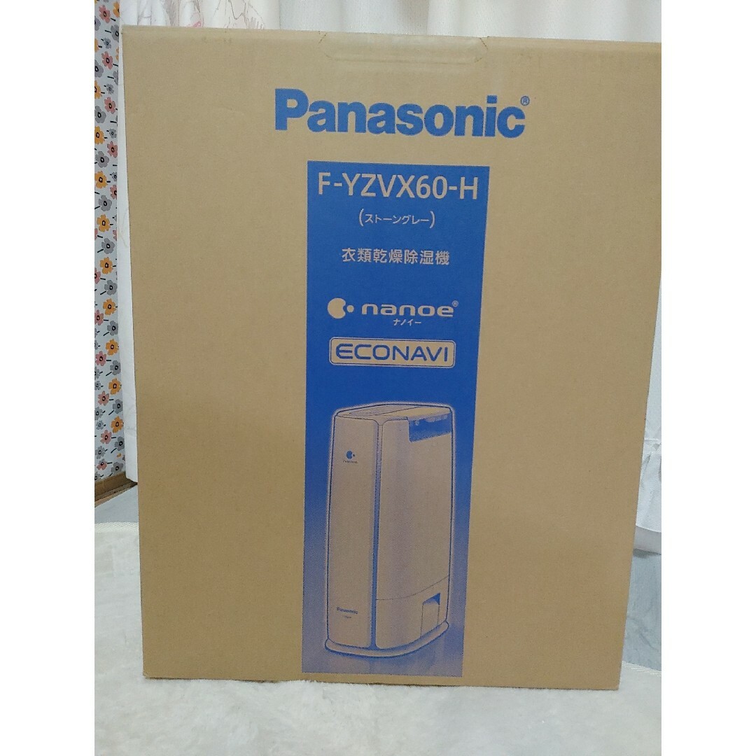 Panasonic F-YZVX60-H GRAY