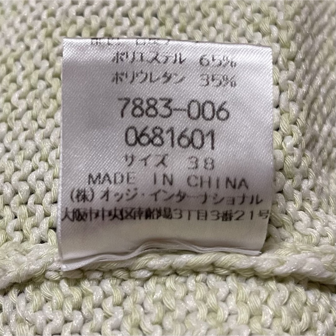 レディース・アンサンブル・綺麗な若草色・size:38(M) レディースのトップス(アンサンブル)の商品写真