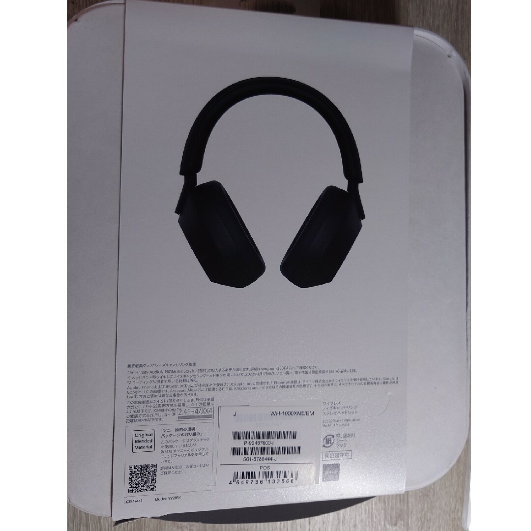 SONY WH-1000XM5 BLACK  美品