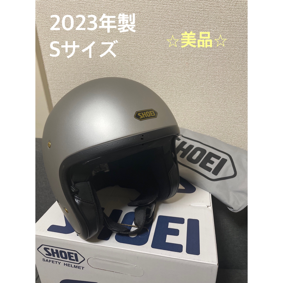 バイク2023年製　SHOEI J.Oヘルメット S マットライトシルバー 収納袋付