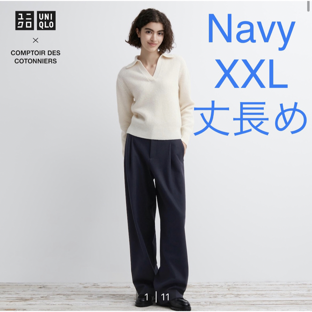 UNIQLO - ブラッシュドジャージータックワイドパンツ（丈長め77cm）の