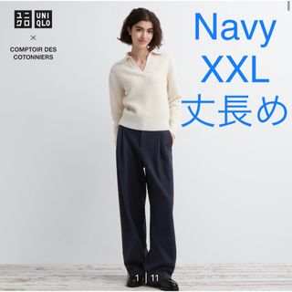 ユニクロ(UNIQLO)のブラッシュドジャージータックワイドパンツ（丈長め77cm）(その他)