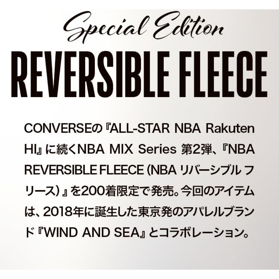 WIND AND SEA(ウィンダンシー)のWIND AND SEA NBA Reversible FleeceJacket メンズのジャケット/アウター(ブルゾン)の商品写真