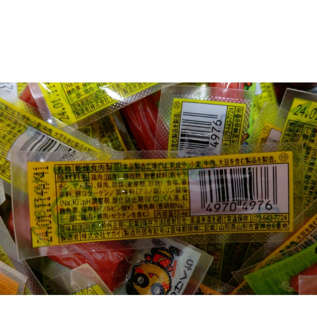 ヤガイ(ヤガイ)のヤガイ　　おやつカルパス　110個 食品/飲料/酒の食品(菓子/デザート)の商品写真