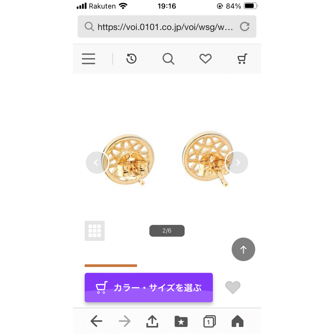 agete - アガット ダイヤ ピアス agete 透かしピアス 保証書 k18 agete - アガット ダイヤ ピアス agete 透かしピアス 保証書 k18