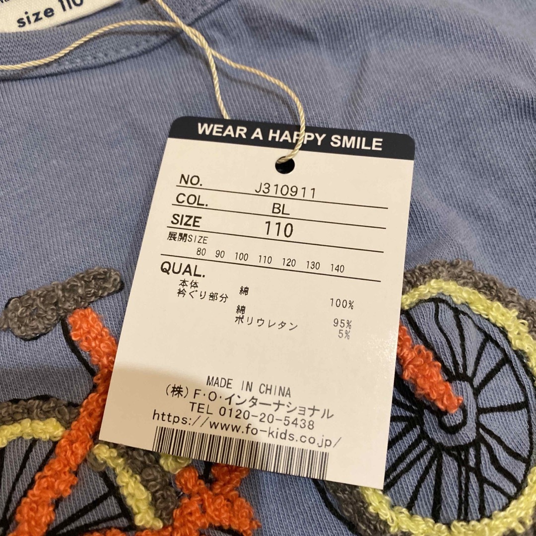 BREEZE(ブリーズ)のノースリーブ　青　自転車 キッズ/ベビー/マタニティのキッズ服男の子用(90cm~)(Tシャツ/カットソー)の商品写真