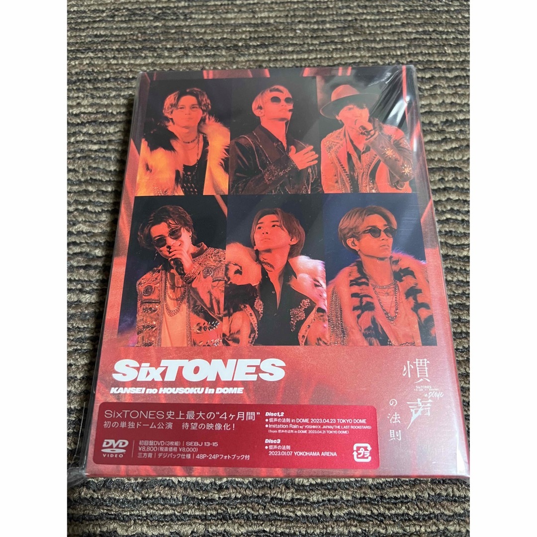 【桃美さま専用】SixTONES 慣声の法則 DVD〈初回盤/通常盤〉6枚組