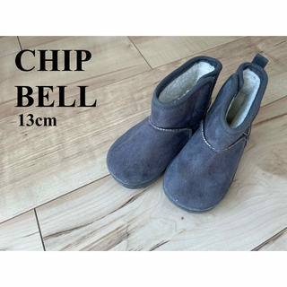 CHIP BELL ムートンブーツ キッズ ブーツ グレー モコモコ(ブーツ)