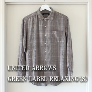 ユナイテッドアローズグリーンレーベルリラクシング(UNITED ARROWS green label relaxing)のGREEN LABEL RELAXING チェックレーヨン長袖シャツ 日本製(シャツ)