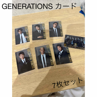 ジェネレーションズ(GENERATIONS)の【本日限定価格】GENERATIONS ウエハース カード(ミュージシャン)
