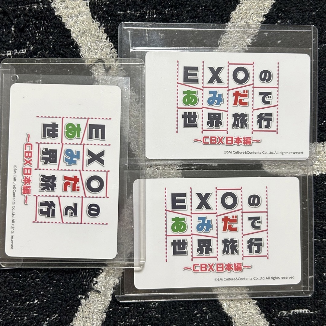 EXO-CBX　あみだで世界旅行　dvd トレカ　ベッキョン　シウミン　チェン