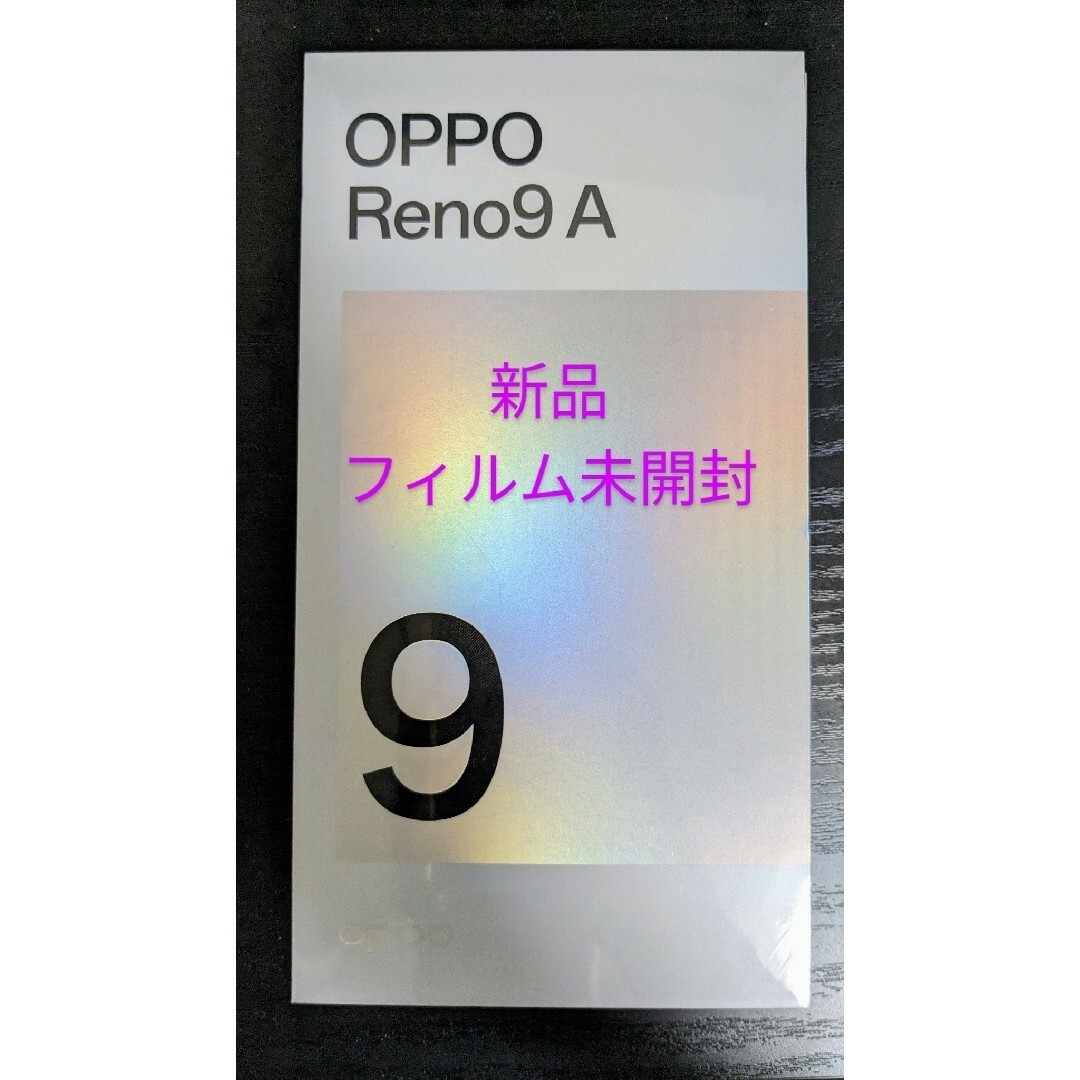 OPPO Reno9 A128GB機種対応機種