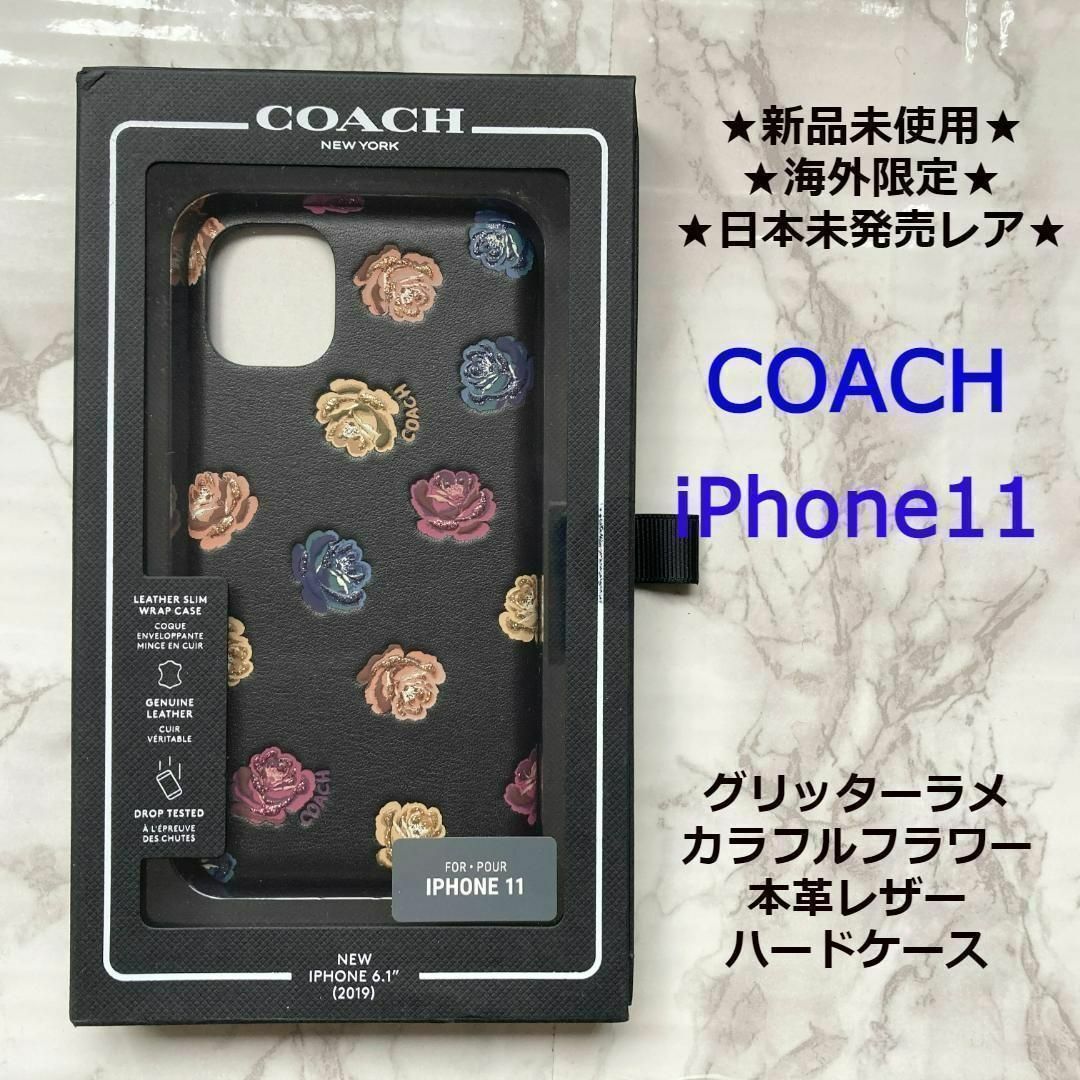 新品！日本未入荷！コーチiPhoneケース