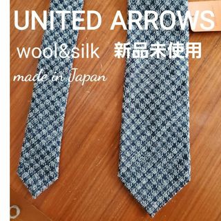 ユナイテッドアローズ(UNITED ARROWS)の新品　美品　UNITED ARROWS　ウール混　グレー　チェック柄のネクタイ(ネクタイ)