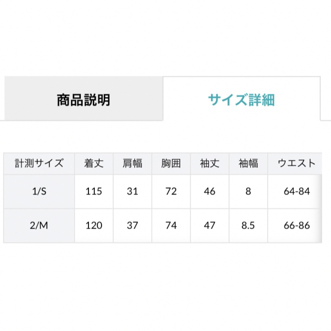 Apuweiser-riche(アプワイザーリッシェ)のアプワイザーリッシェ マーメイドリブニットワンピース  ベージュ レディースのワンピース(ロングワンピース/マキシワンピース)の商品写真