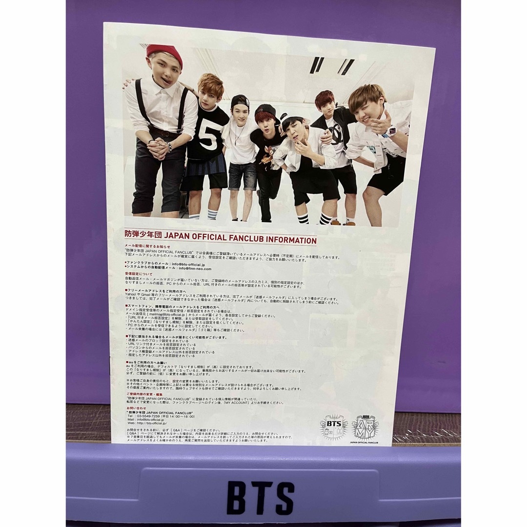 BTS 会報誌  FANCLUB  MAGAZINE vol.1