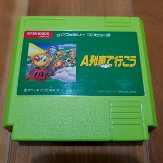 ヴィンテージ 任天堂 ファミコン用 キーボード HVC-007 ジャンク品