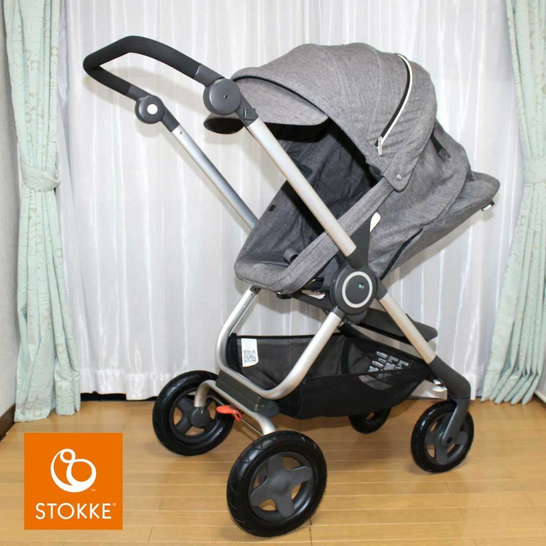 ストッケ　スクート2 ベビーカー　★2020年購入★ STOKKE SCOOT2