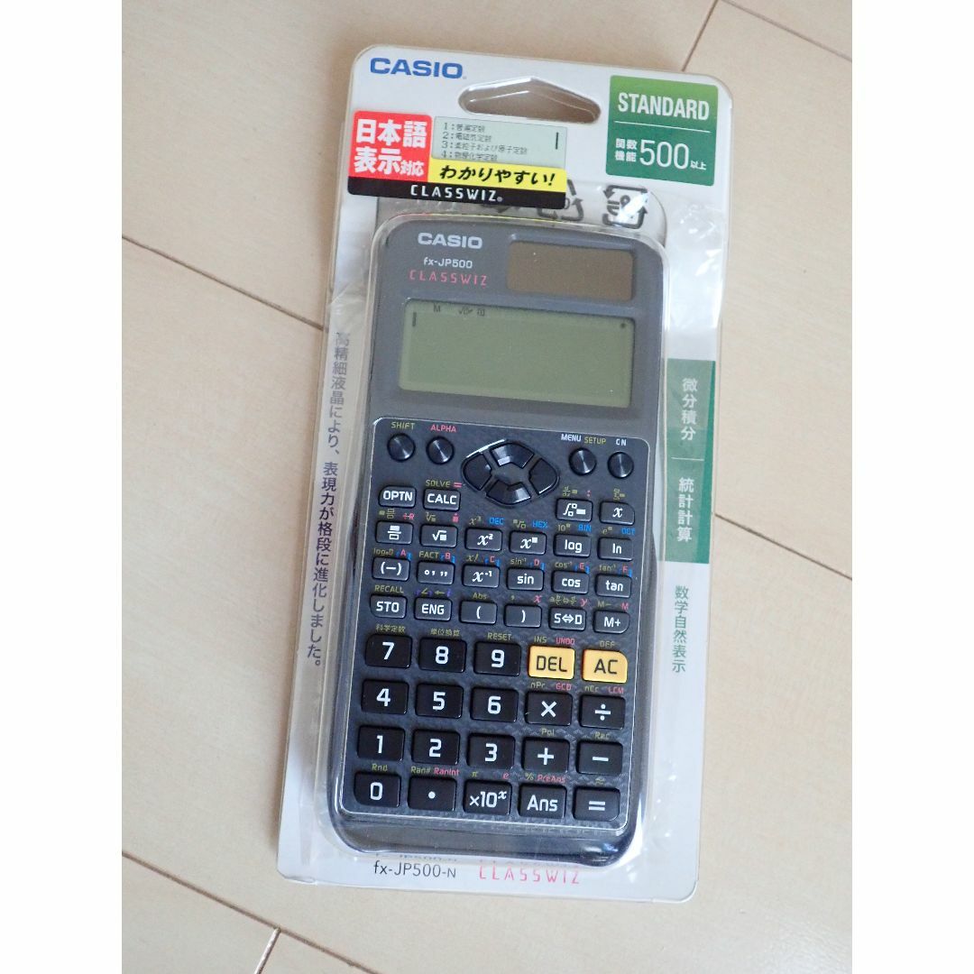CASIO - カシオ　ソーラー　関数電卓　fx-JP500-N 10桁表示　取扱説明書付き