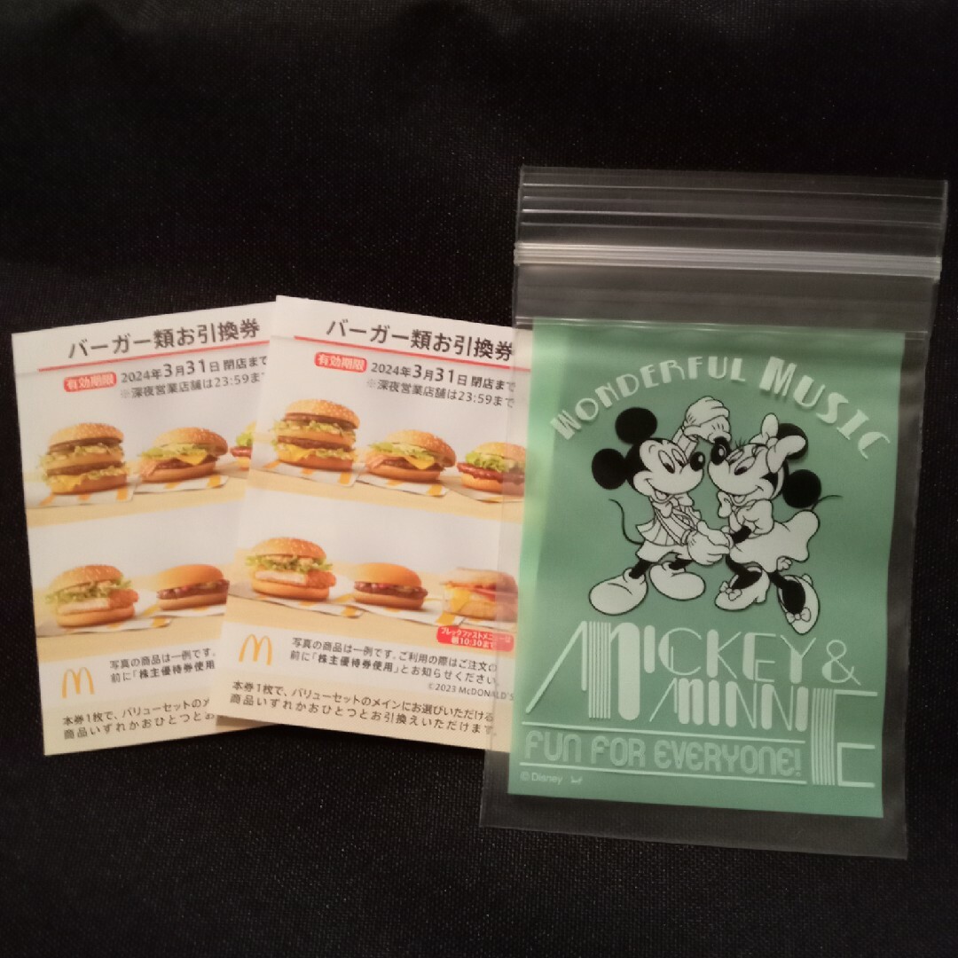 マクドナルド(マクドナルド)のミッキー＆ミニーのチャック付き収納袋＋マクドナルド バーガー エンタメ/ホビーのエンタメ その他(その他)の商品写真