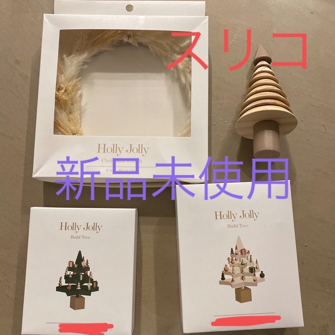 3COINS(スリーコインズ)のスリコ　クリスマスセット インテリア/住まい/日用品のインテリア小物(その他)の商品写真