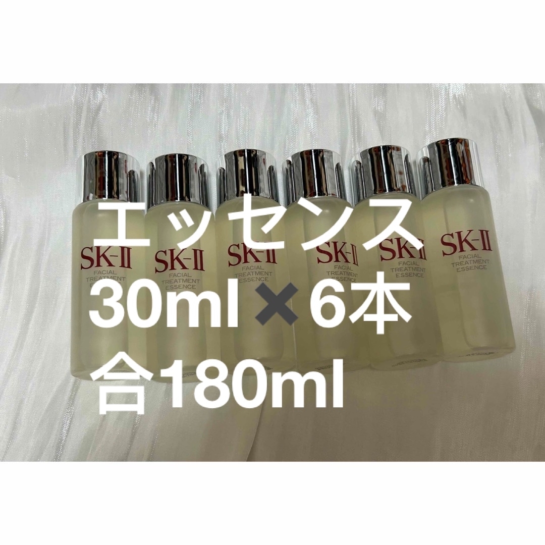 SK-2 フェイシャルトリートメント エッセンス 30ml×6本 2018年製