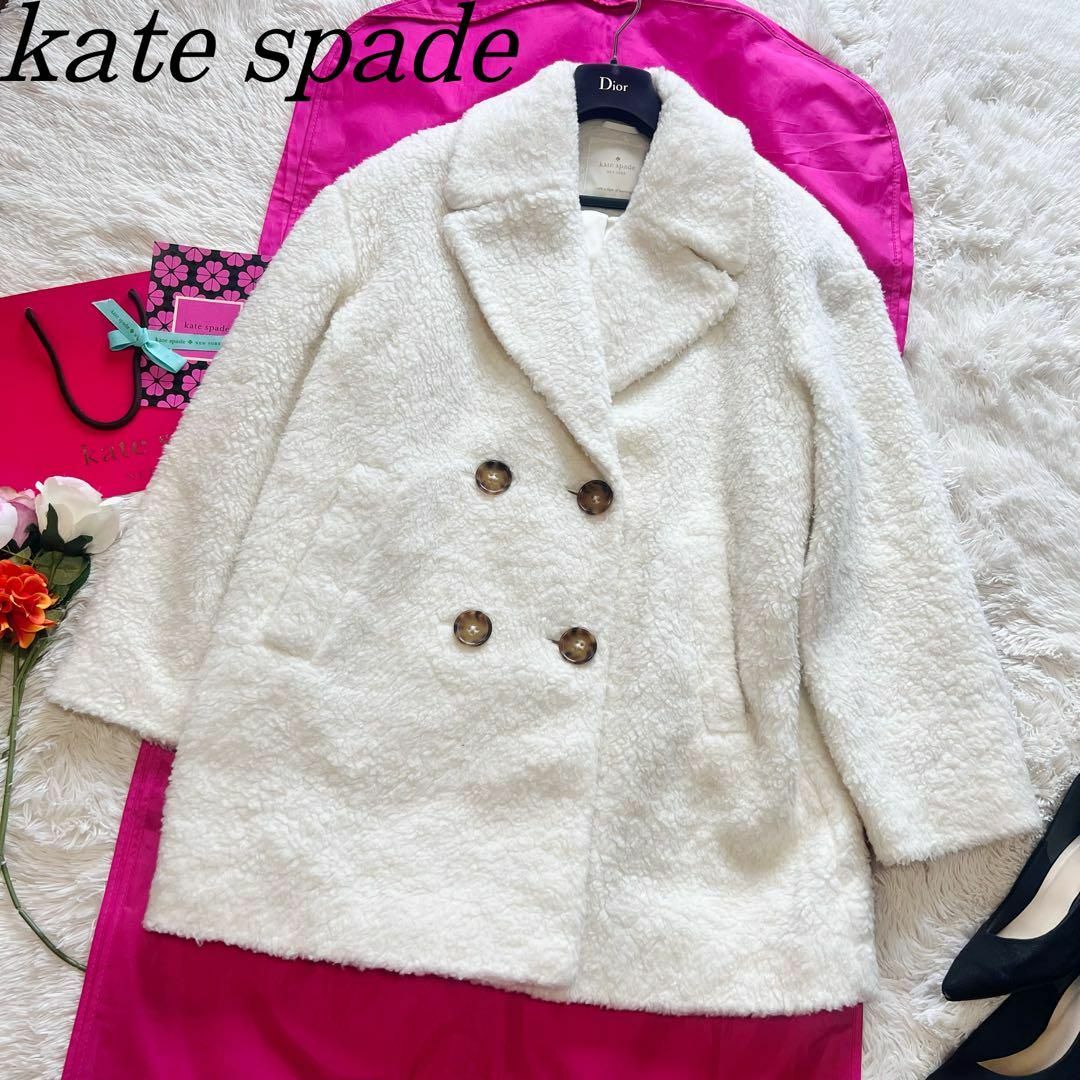 良品】kate spade ロングコート ホワイト ボア M ダブルブレスト-