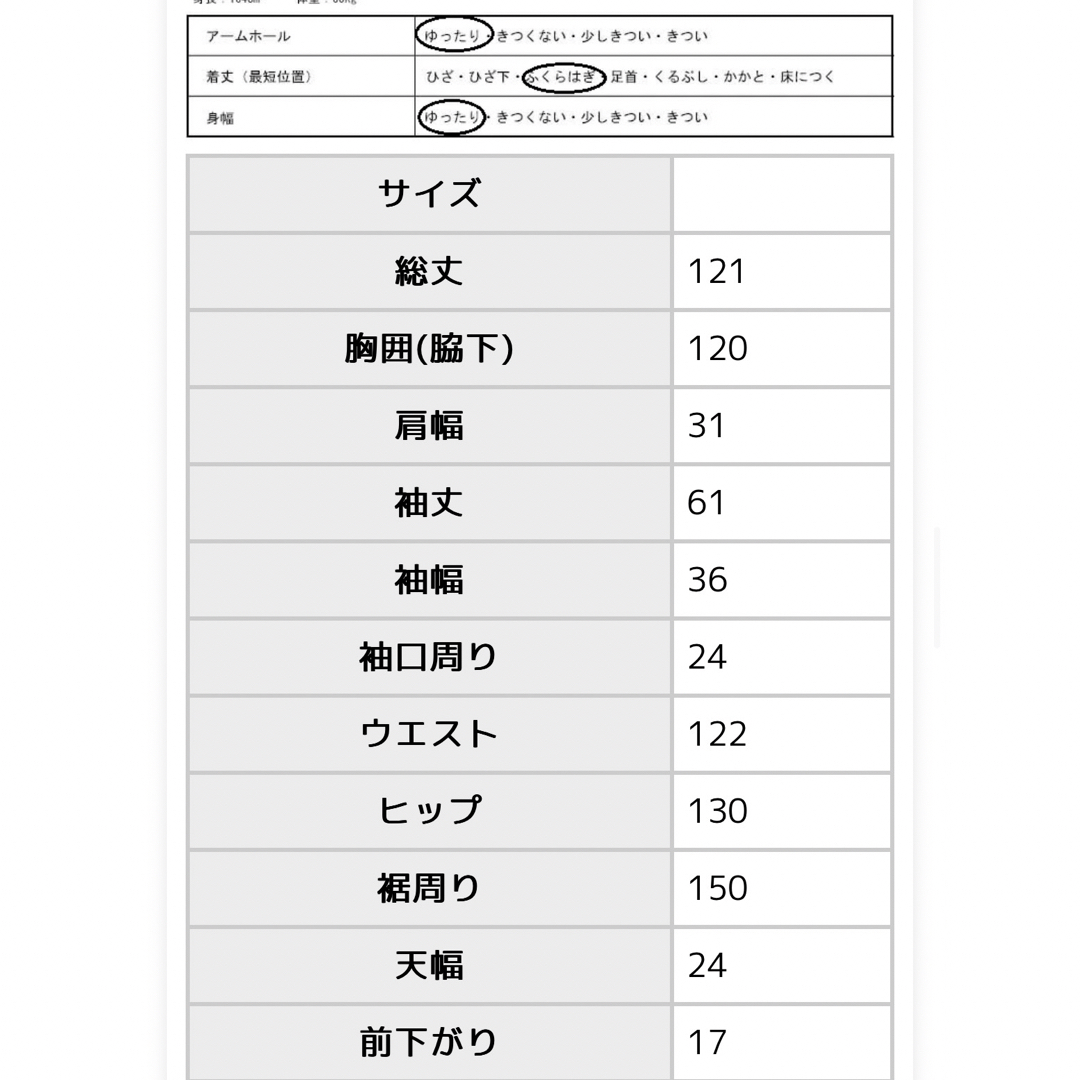 antiqua(アンティカ)のななりん様専用 レディースのワンピース(ロングワンピース/マキシワンピース)の商品写真