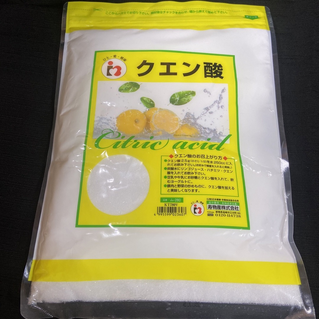 寿物産 無水クエン酸 1kg 食品/飲料/酒の健康食品(その他)の商品写真