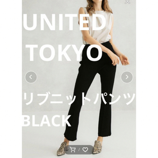 UNITED TOKYO - 🌺UNITED TOKYO ヘンリボンテトラベルトパンツ 1の通販 ...