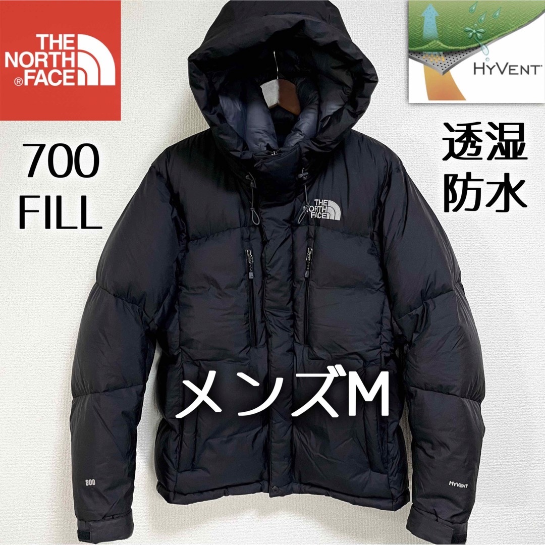 THE NORTH FACE   人気希少 ノースフェイス バルトロライトジャケット