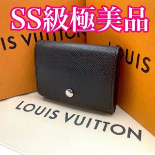 ルイヴィトン　モノグラム　ポシェットクレ　コインケース　M62650　LOUIS VUITTON　18673902