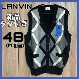 LANVIN - ランバン コレクション ジレ ベスト 異素材切替 ウール